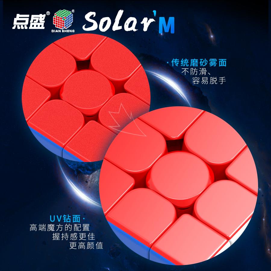 Cube Diansheng Solar Magnetic UV Coated Original
