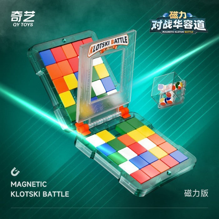 Cube Qiyi Klotski Battle Cube Slide Race Magnetic Klotski