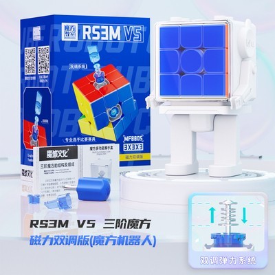 Cube 3x3 - Cube Moyu Rs3m V5 Stickerless Original