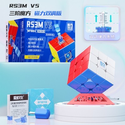 Cube 3x3 - Cube Moyu Rs3m V5 Stickerless Original