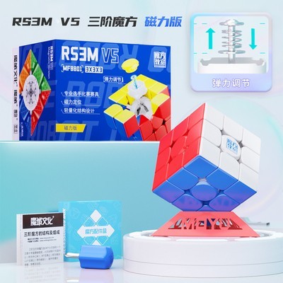 Cube 3x3 - Cube Moyu Rs3m V5 Stickerless Original
