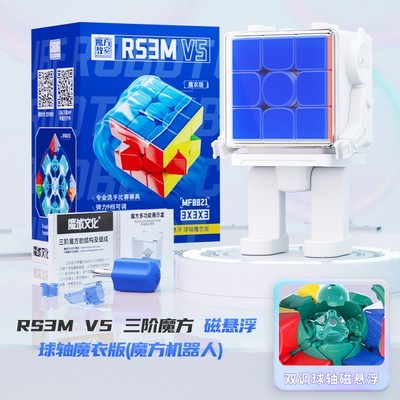 Cube 3x3 Cube Moyu Rs3m V5 Ballcore UV + RBT Original