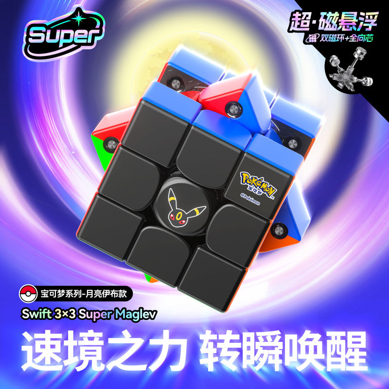 Cube 3x3 - Swift Block Super Maglev Umbreon