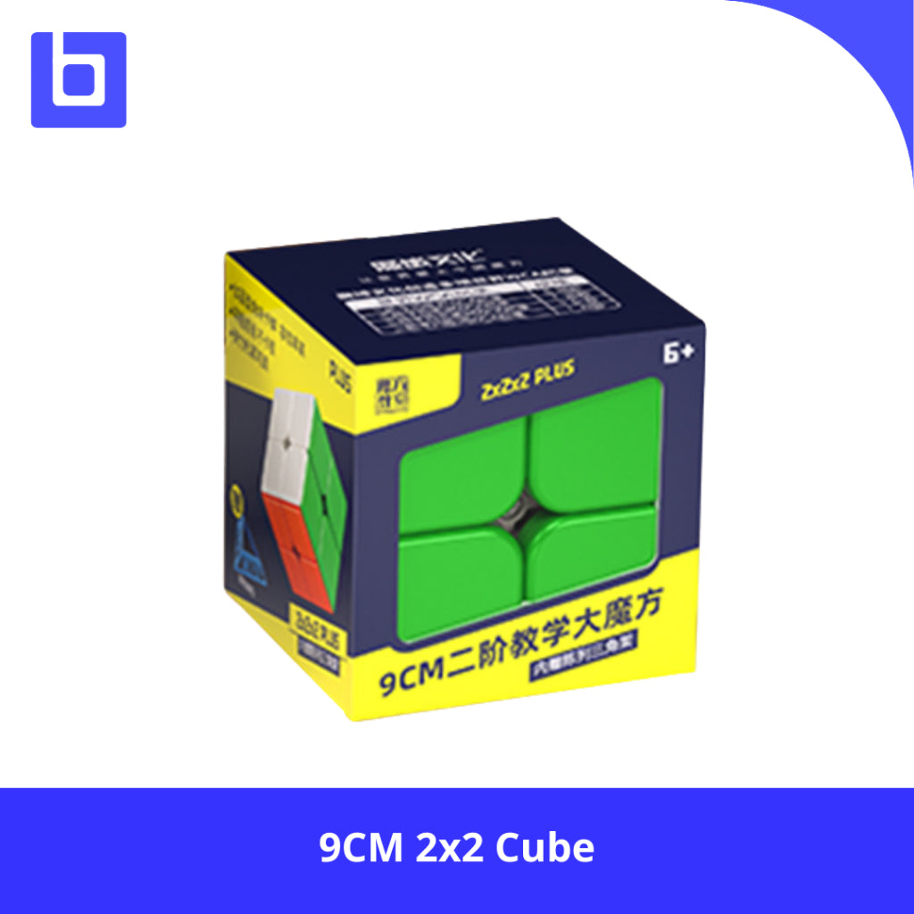 Cube 2x2 - 2x2 Moyu 9CM 2x2 Cube Stickerless Original