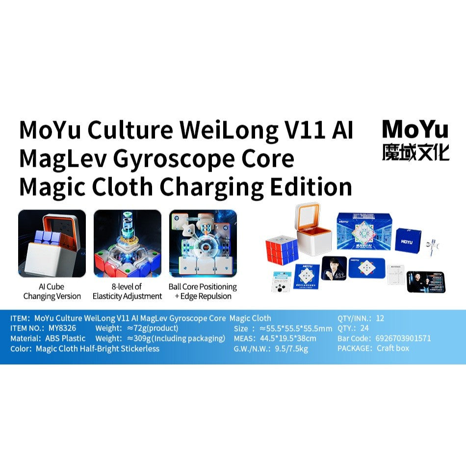 Cube 3x3 - Moyu WeiLong V11 AI 3x3 Maglev Gyroscope UV ST