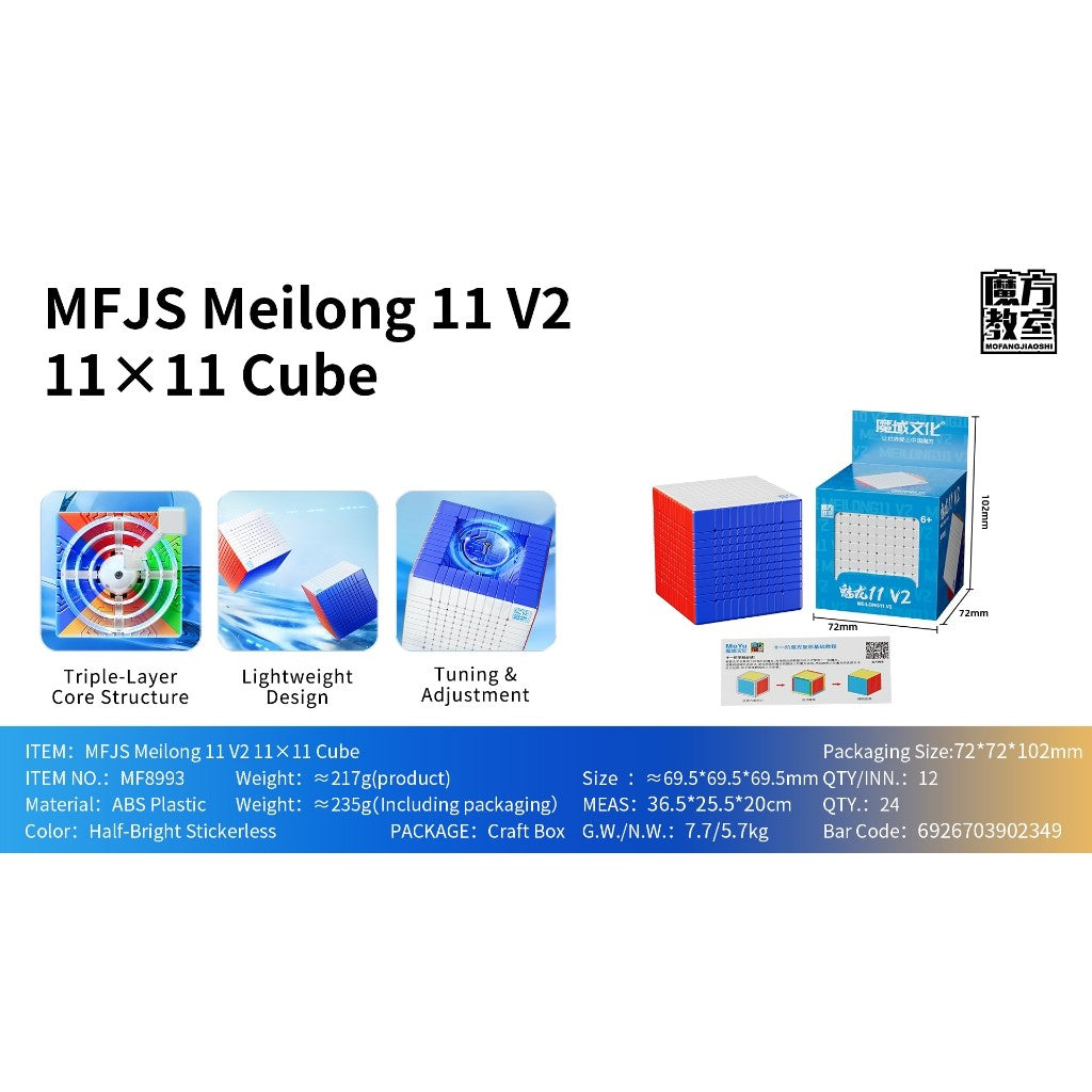 Cube 11x11 - Moyu Meilong 11 V2 Stickerless Original
