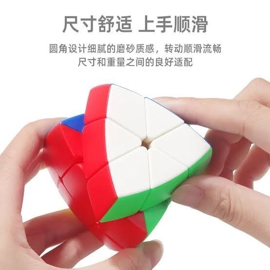 Cube Shengshou pillow pyraminx Axis Stickerless Original