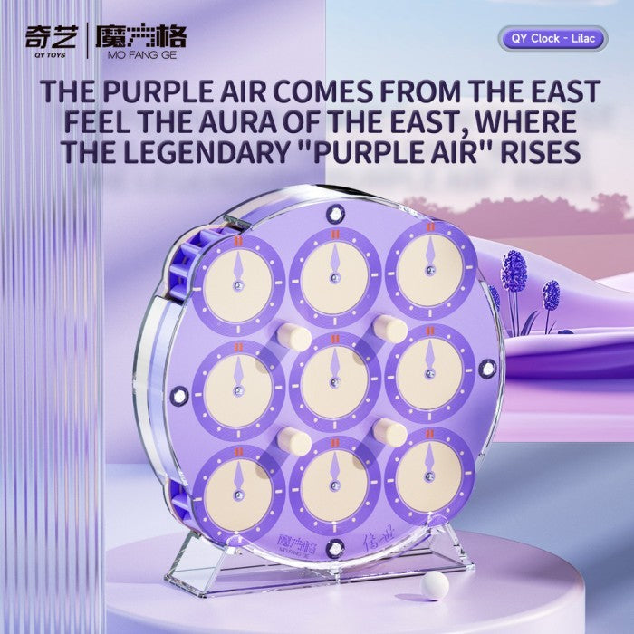 Cube Clock - Qiyi magnetic Clock Lilac Purple Original