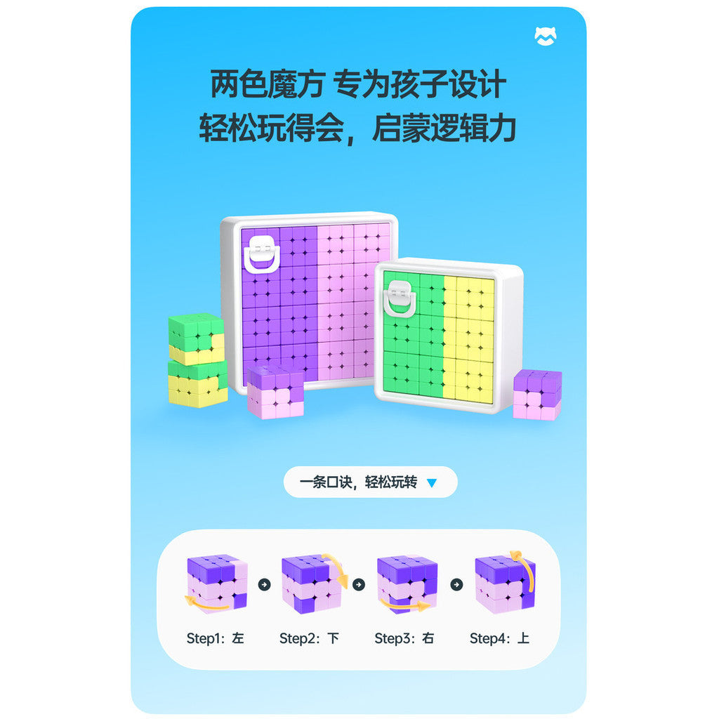 Gan Monster Go Mosaic cube 3x3 Stickerless Original