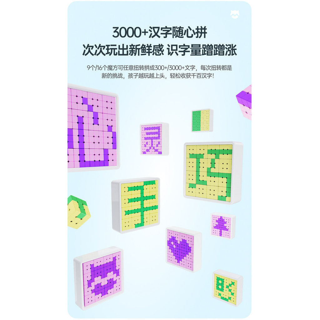 Gan Monster Go Mosaic cube 4x4 Stickerless Original