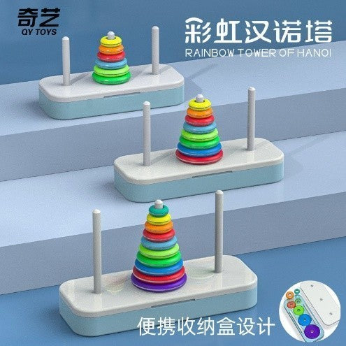 Qiyi Hanoi Tower Original 6,8,10 Layers Origonal