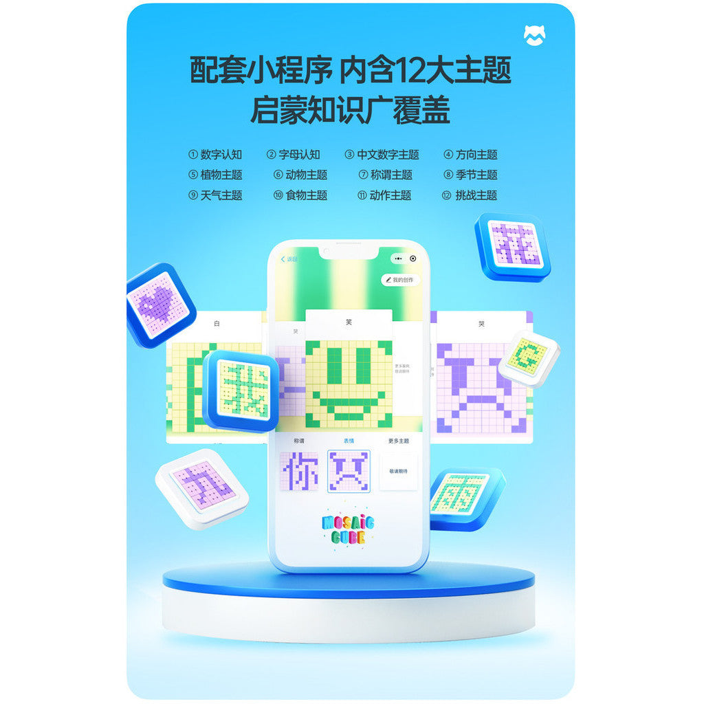 Gan Monster Go Mosaic cube 3x3 Stickerless Original