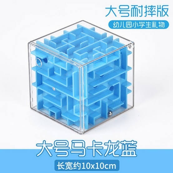 Mainan Edukasi Labirin / Moyu 3D Maze Original