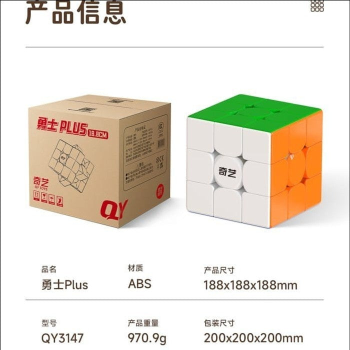 Cube 3x3 Qiyi warrior Plus 18 cm Stickerless Original