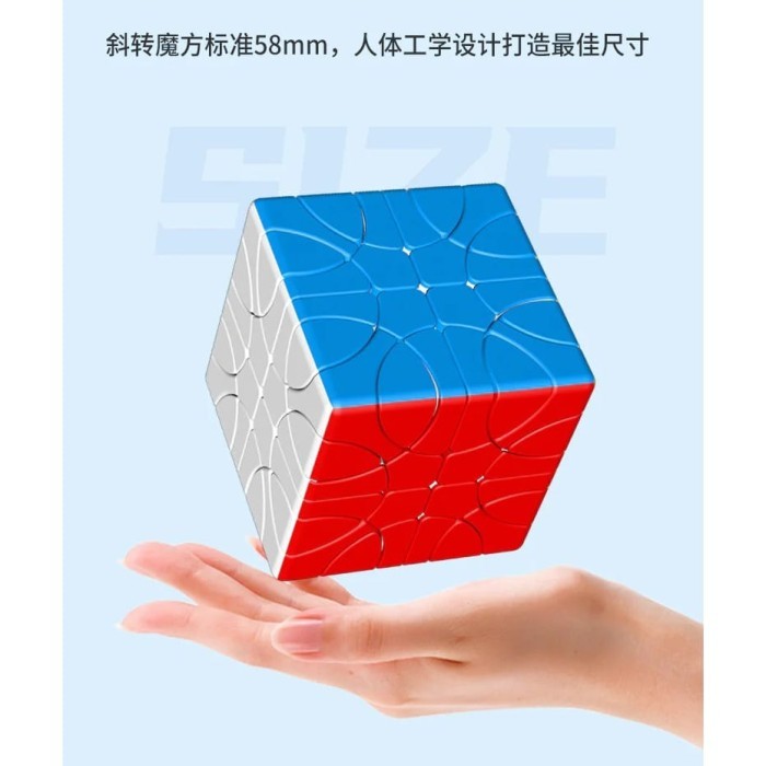 Cube yuxin Helicopter 2x2 Stickerless Original