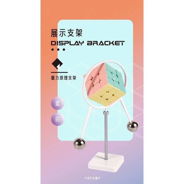 Gravity Cube Display Bracket Blue / White Original - WHITE