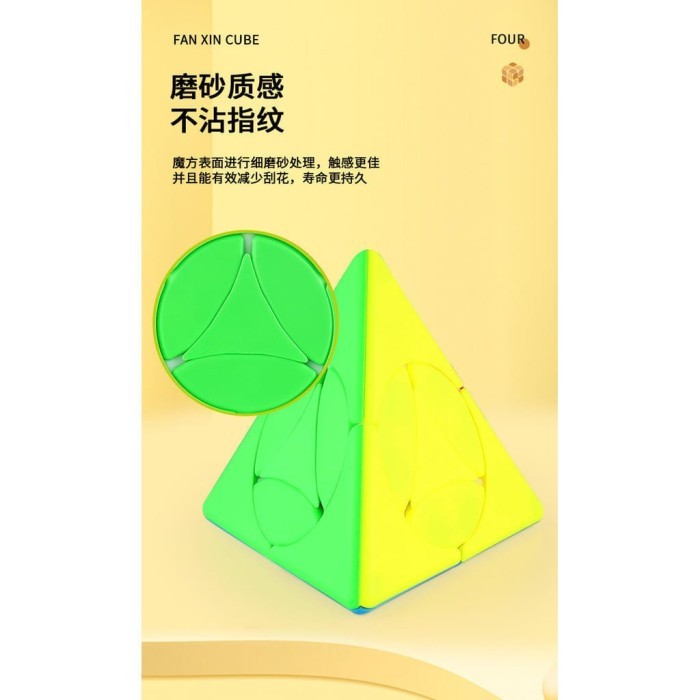 Cube Pyraminx Fanxin Pyraminx Mod V1/V2/V3 Stickerless Original