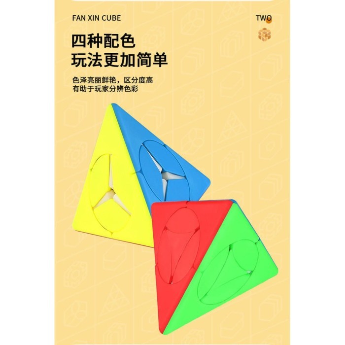 Cube Pyraminx Fanxin Pyraminx Mod V1/V2/V3 Stickerless Original