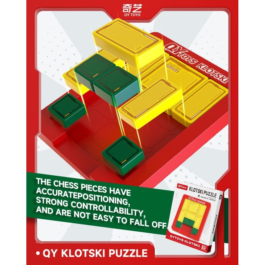 Qiyi Klotski Puzzle Magnetic Red Original
