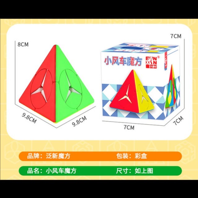 Cube Pyraminx Fanxin Pyraminx Mod V1/V2/V3 Stickerless Original